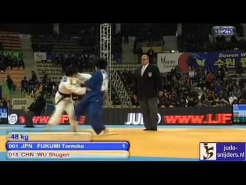 Judo 2010 Suwon: Tomoko Fukumi (JPN) - Shugen Wu (CHN) [-48kg]