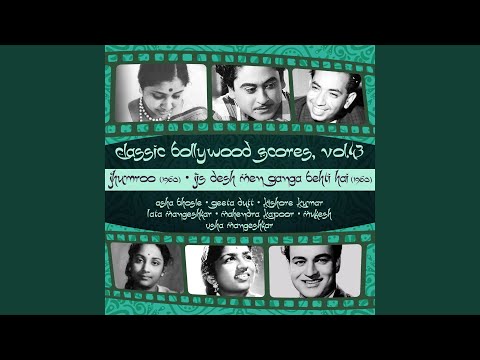 Ae Bhola Bhala Man Mera