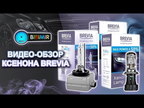 download lagu mp3 mp4 Brevia, download lagu Brevia gratis, unduh video klip Brevia