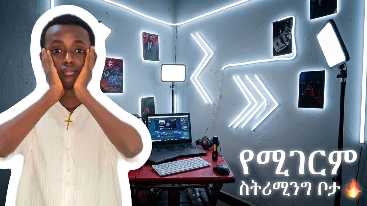 I changed my streaming setup