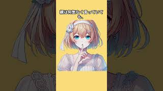 比べられて育つ子の心理【子育て心理学】#子育て #子育て心理学 #心理学 #親子関係 #兄弟比較 #劣等感 #承認欲求 #自己肯定感 #育児あるある #親の悩み #比べられて育った #子育てママ