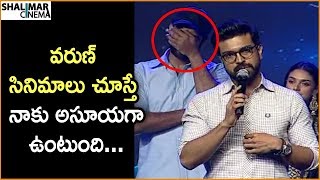 Ram Charan Super Words About Varun Tej | Antariksham 9000 KMPH Pre Release Event | Varun Tej