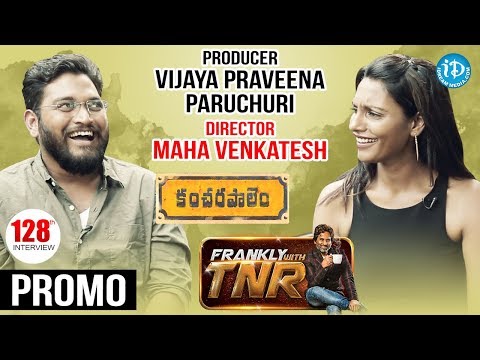 download lagu mp3 mp4 Praveena Paruchuri, download lagu Praveena Paruchuri gratis, unduh video klip Praveena Paruchuri