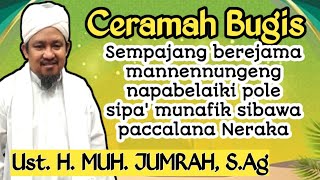 Download lagu Bugis Sermon || Ustadz H. Muh. Jumrah, S.Ag || Congregational Prayer Free from Hypocrisy and Hell mp3