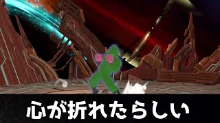 相手の心を折る方法