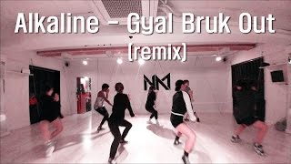 걸스힙합 Alkaline - Gyal Bruk Out 네가티브모션