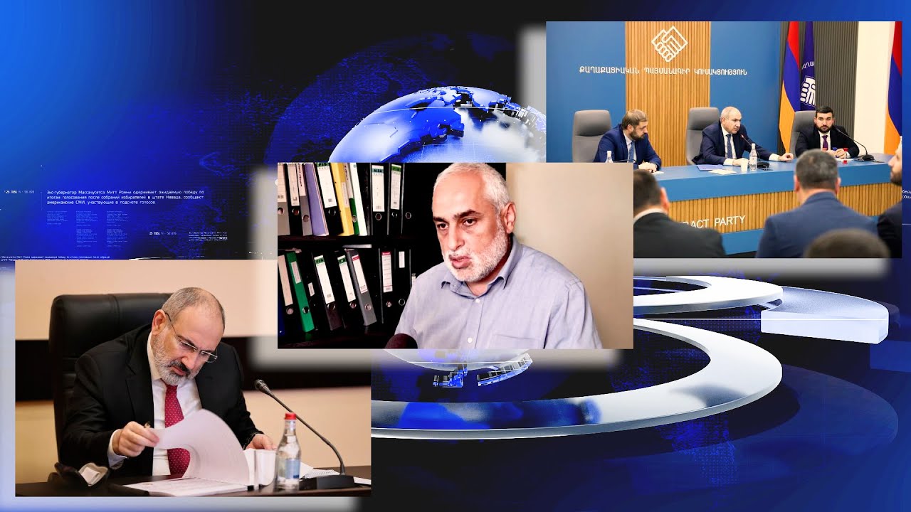 Իշխանությունը գտե՞լ է Վահե Գրիգորյանին փոխարինողին