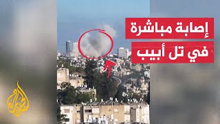 إصابة مباشرة لهدف في تل أبيب في أول دفعة صاروخية إيرانية بعد الهجوم الأمريكي