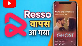 Download lagu Resso App ने तो कमाल कर दिया 😱 | Music सुनने का नया तरीकाResso App सच में इतना अच्छा है? 😲 पूरा सच mp3 Download lagu Resso App ने तो कमाल कर दिया 😱 | Music सुनने का नया तरीकाResso App सच में इतना अच्छा है? 😲 पूरा सच mp3