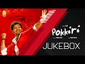 Pokkiri Jukebox போக்கிரி Vijay Asin Prabhu Deva Manisharma Ayngaran