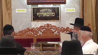 הרב בן ציון מוצפי  •  פרשת אחרי מות קדושים • מוסאיוף אייר תשפ"ג