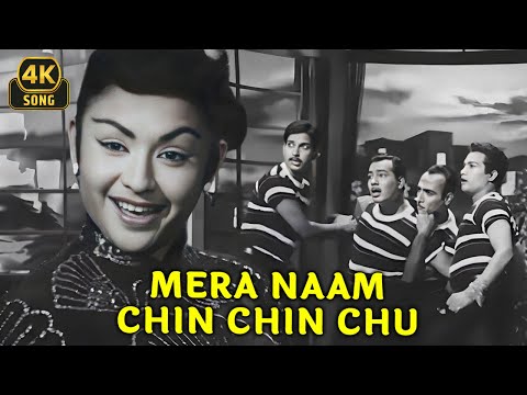 Mera Naam Chin Chin Chu 4K ❤ | Howrah Bridge (1958) | Geeta Dutt | Helen | Bollywood Cabaret Classic