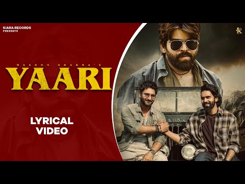 Yaari (Lyrical Video) Masoom Sharma | Rohit Lamba, Vinay Yadav | New Haryanvi Songs Haryanavi 2025