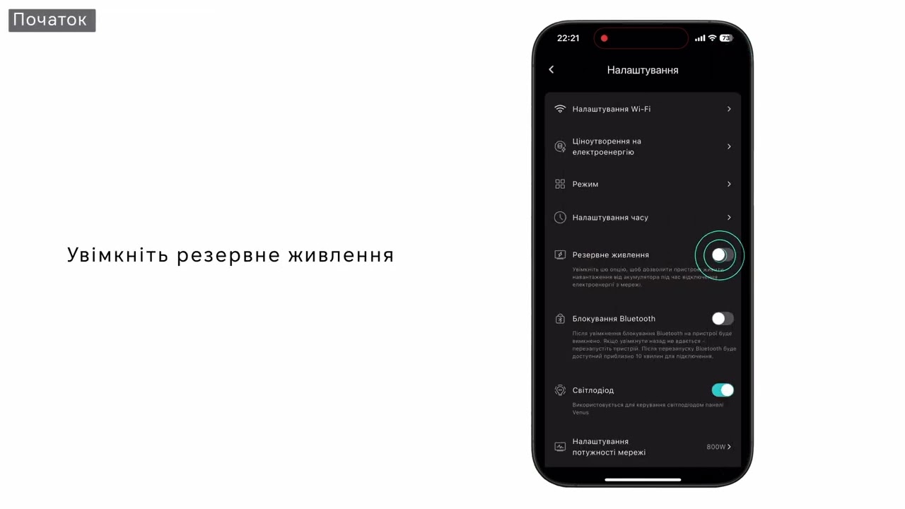 Комплект енергонезалежності All-in-one Marstek Venus E 3.0 MST-BIE5-2500(2.5kW 5kWh) TR-42-0030 video preview