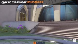 リハビリウォッチ2