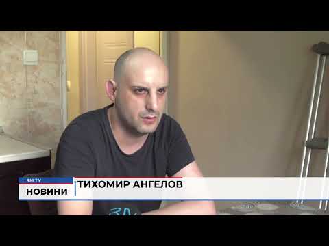 С Вашата помощ: Тихомир от Враца премина първа операция - предстои още една 