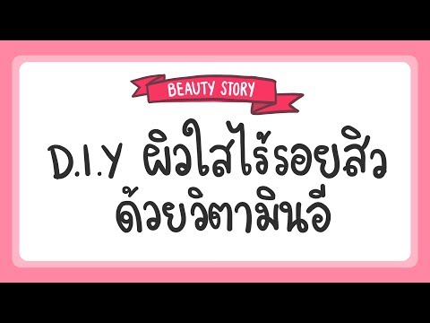 หญ้ากับกลาก Perhydrol และโรคสะเก็ดเงิน