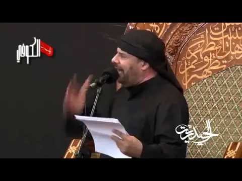 ⁣قالها بالانين   ملا جليل الكربلائي   ليلة 1 محرم 1436  عربي   فارسي