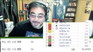 【競馬】朝日杯セントライト記念（GⅡ）（菊花賞トライアル）１０万勝負　よっさん