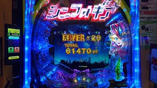 シンフォギア4 399 響ちゃんの誕生日を祝う！投資19.5k でこれ！