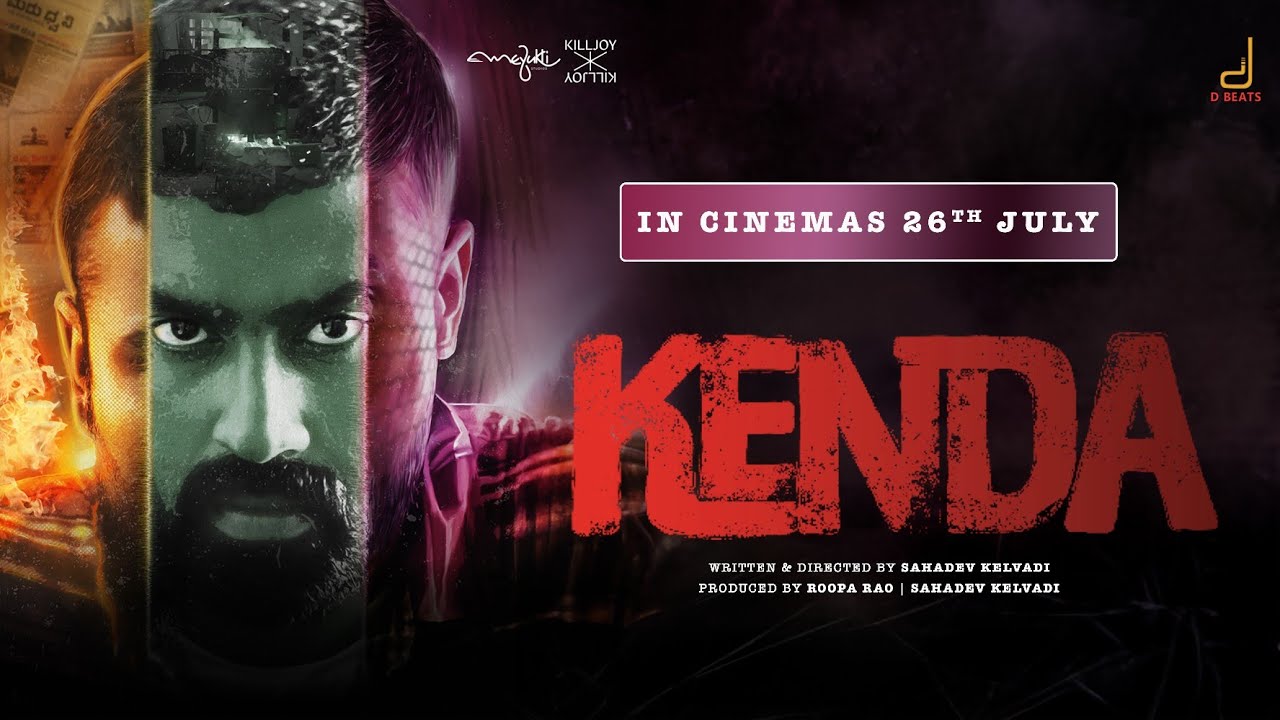 Kenda — Official Trailer