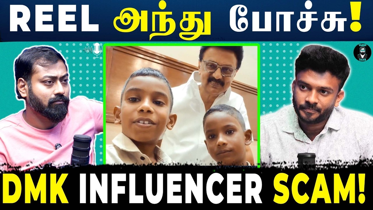 Political Influencers EXPOSED? | DMK Influencer Campaign – Smart Strategy or Scam? | Varun Talks
