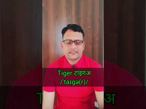 Pronounciation rules by Murari Sir #englishsir #shorts #pronounciation #englishsirlive #viralvideo