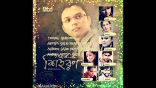 evabe shovabe by nancy mp3 song evabe shovabe by nancy mp3 song