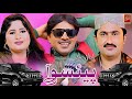 Paiso Aa Zaman Jan Soofan Ali Abro New Song 2024 Azad Production Official