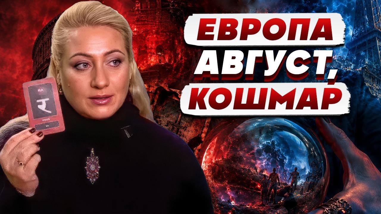 МОЛНИЯ! АВГУСТ ПРИНЕСЕТ КАТАСТРОФУ | Ланг про АД в СЕУТЕ и финал войны |  ВАЖНО