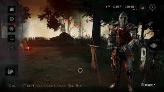 [dbd] 肩腱板ヤバイらしいです