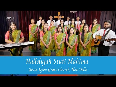 Haallelooyaah , stuti , mahima hamesha
