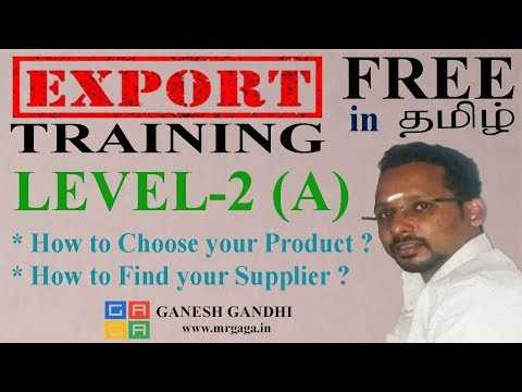 💯ஏற்றுமதி தொழில் பயிற்சி பாகம் -2a, by Ganesh Gandhi, Choose your product & supplier Video