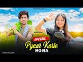 Pyaar Karte Ho Na Village Boy Love Story Stebin B Shreya G Prashant Kritika PRASV Creation