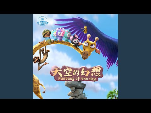 萤火虫森林