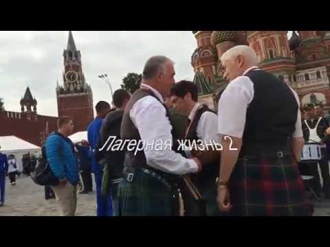 Фестиваль "Спасская башня". Закулисье /International Military Tattoo Moscow “Spasskaya Tower” 2016.