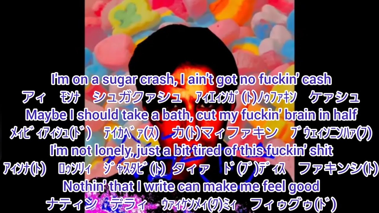 日本語で歌えるSugarCrash!/ Elyotto