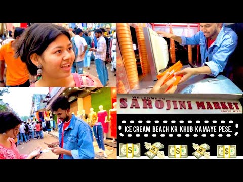 ICE CREAM BEACH KR KHUB KAMAYE PESE / VLOG - 3 / 2023