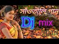 New__ Santali __Dj Remix__ Song __2018 __Gada __Ghat Re __Remix __By