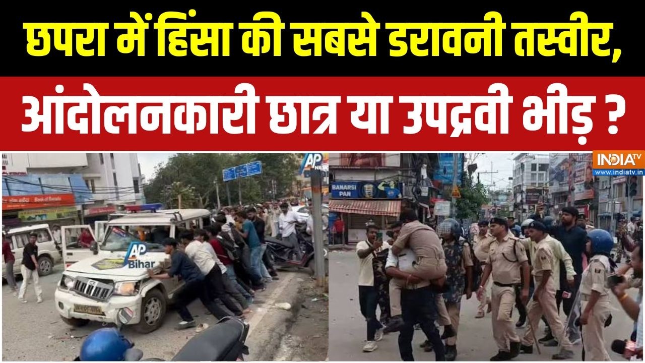 Patna Protest : छपरा सदर ब्लॉक के BDO की एक आंख की रौशनी गई | Bihar Protest Viol