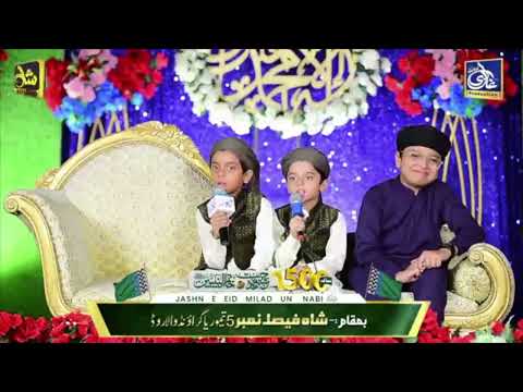 Subhan Allah Subhan Allah سبحان اللہ سبحان اللہ Aj Sik Mitran - Voice of Ahmed Ali