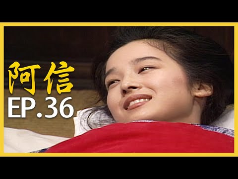 阿信 おしん