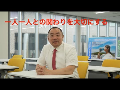 藍野大学 理学療法学科　後藤学科長からのメッセージ
