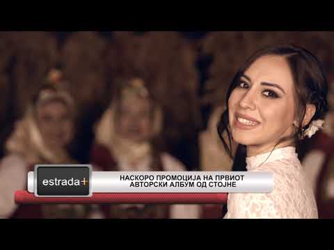 Estradaplus 26 03 2019   Naskoro promocija na prviot avtorski album od Stojne