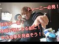 【健康が一番 】今の食事で体調崩してない!?高タンパクな食事を継続することによる弊害