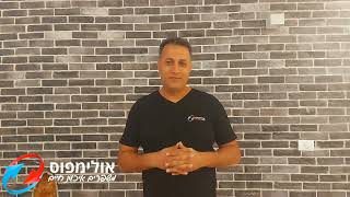 פתיחת סתימת ניקוז במקרר -  אברהם מור