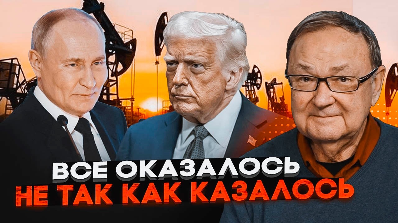 💥КРУТІХІН: Зростання цін на нафту НЕ ДОПОМОГЛО рф! путін таємно вмовляв ЄС! ?
