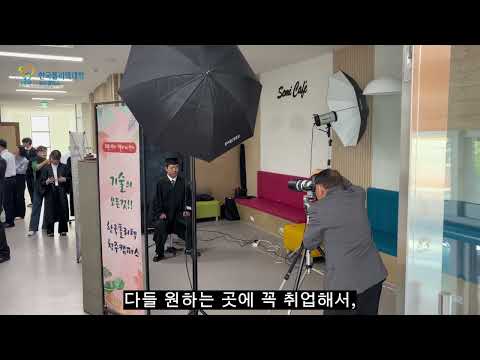 2026 2학년 졸업사진 촬영