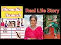 Bhoomika Ramesh Biography Age బూమిక రమేష్ జీవిత కథ Bhoomi Gagan Me