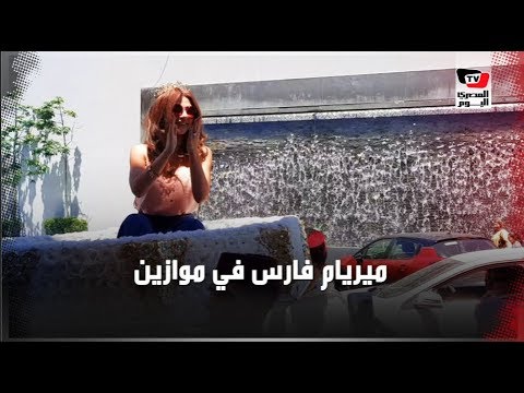 استقبال ميريام فارس في موازين بزفة مغربي